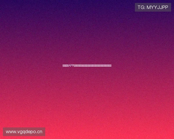 劲爆体育APP官方下载最新版苹果全新上线畅享极速赛事直播与比分更新